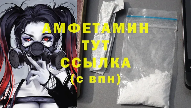 Amphetamine VHQ  Надым 