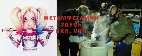 MDMA Бугульма