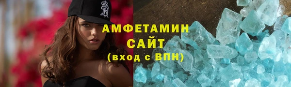 MDMA Бугульма