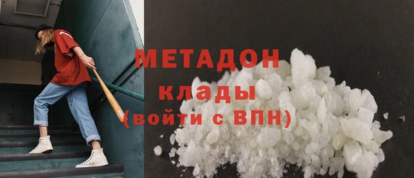 MDMA Бугульма