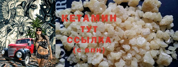 MDMA Бугульма