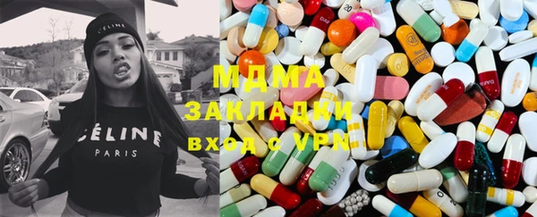 MDMA Бугульма