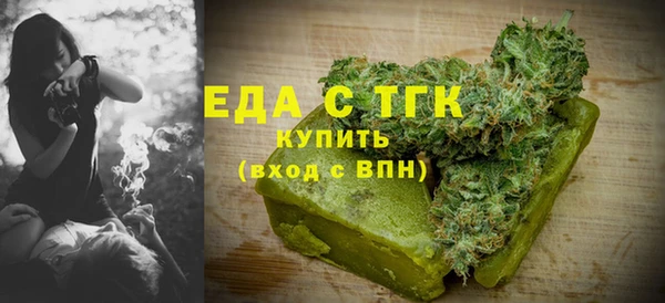 MDMA Бугульма