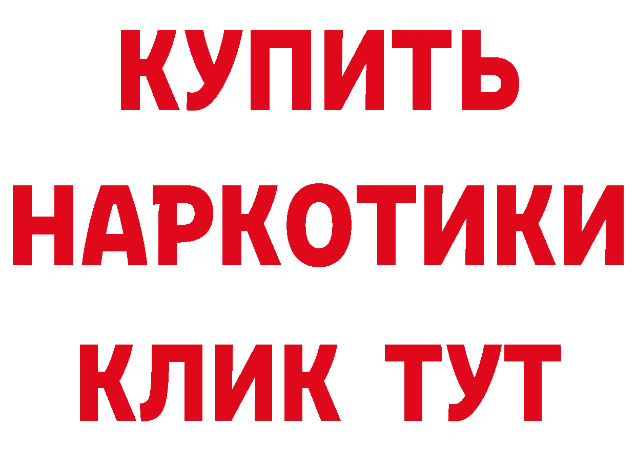 Как найти закладки? площадка формула Надым