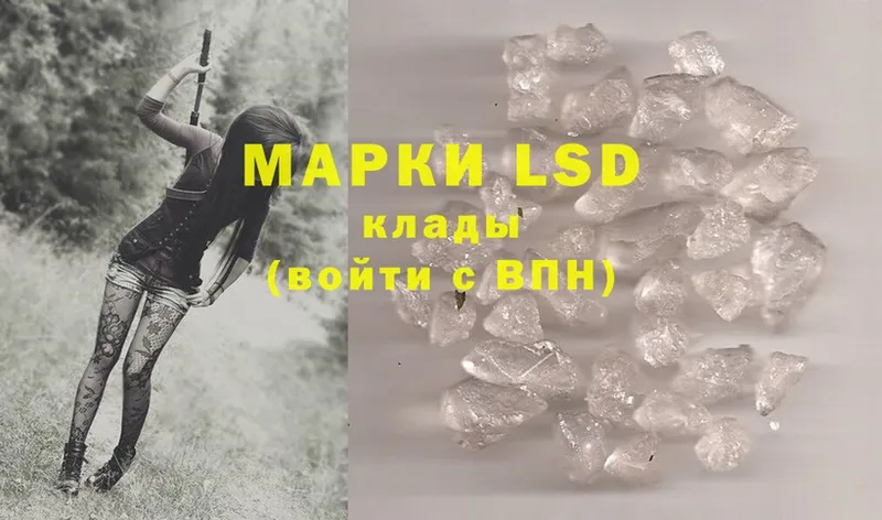 LSD-25 экстази ecstasy  Надым 