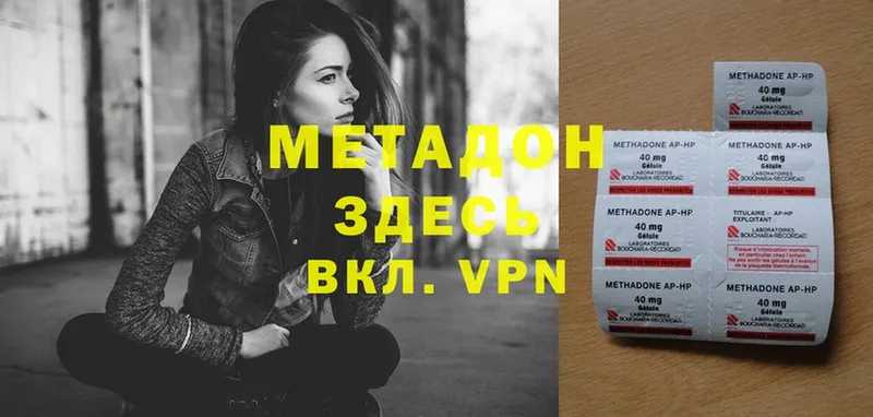 Метадон VHQ  ссылка на мегу   Надым 